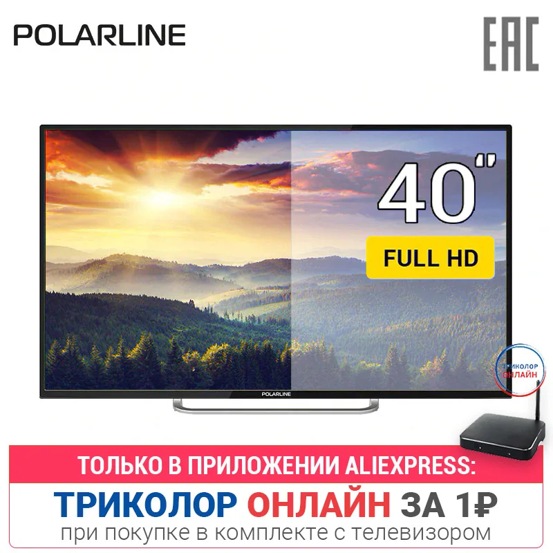 Телевизор 40" Polarline 40PL51TC FullHD