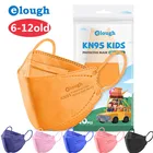 102050 шт., многоразовые маски для детей