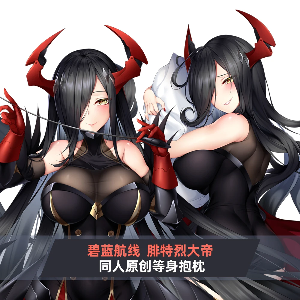 

Anime KMS Friedrich der Große Azur Lane Hugging Body Dakimakura Pillow Case Otaku Cartoon Pillow Cushion Cover Xmas Gifts MYT