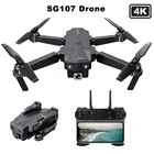 SG107, беспилотные летательные аппараты с 4K WI-FI с видом от первого лица и ХД двойная Квадрокоптер Камера оптического потока Rc жест Дистанционное Управление мини игрушечные дроны