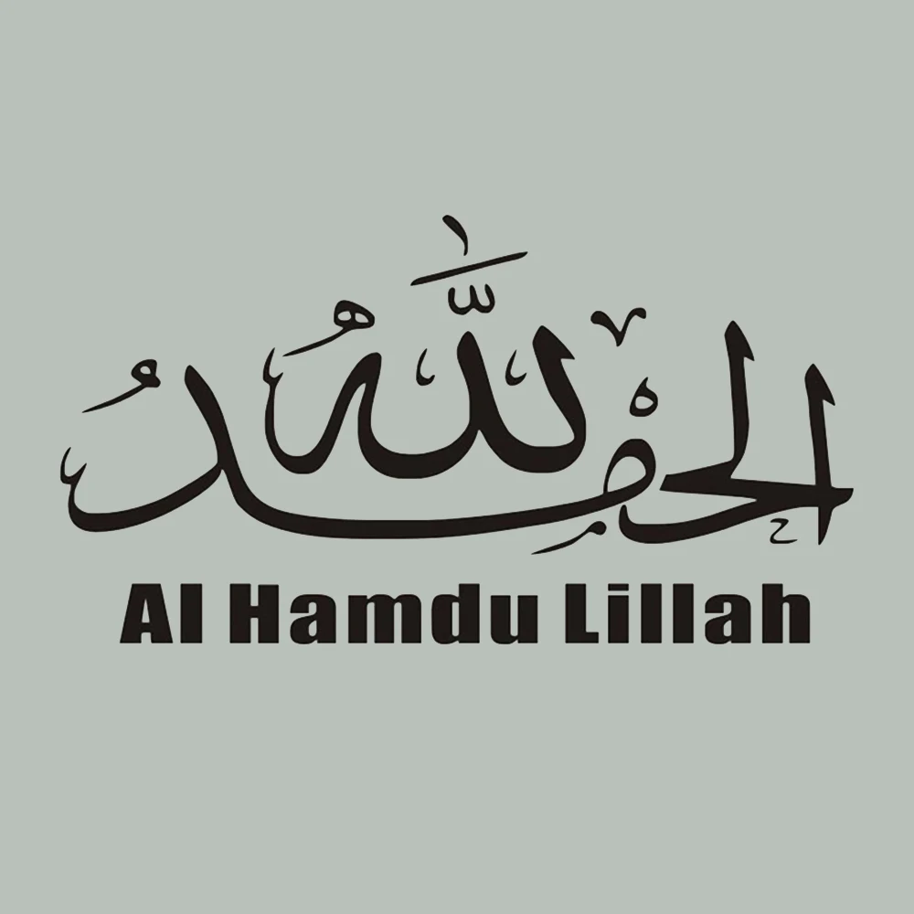 Оригинальная дизайнерская Настенная Наклейка виниловая наклейка на стену