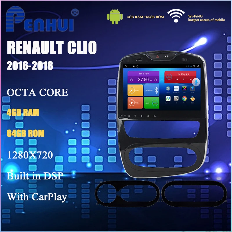 Автомобильный DVD для Renault Clio ( 2016 2018) Радио Мультимедиа Видео плеер навигация GPS