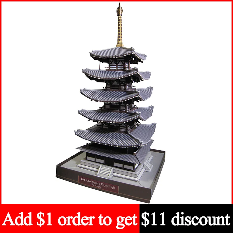 Японская пятиконечная пагода Horyuji храм складная режущая мини 3D бумажная модель