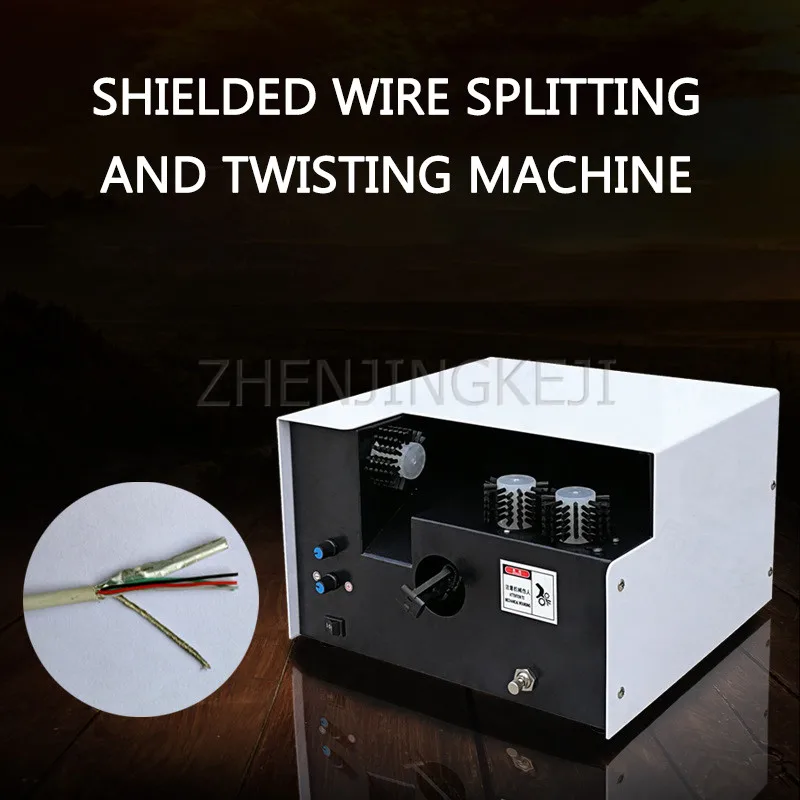 Высокоскоростной инструмент для разделения скрученной резьбы 220