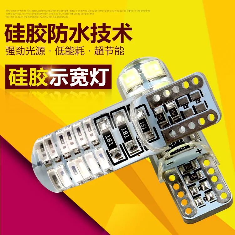 Автомобиль Мотоцикл T10 силиконовый Маркер СВЕТОДИОДНЫЙ дорожный фонарь W5W