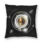 Криптовалюта эфириум Чехлы блокчейн криптовалюты Подушка Чехол для Гостиная Наволочка украшения для дома чехол украшение дома