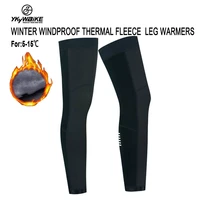 ykywbike cycling leg warmers unisex calf compression sleeves outdoor sports running basketball football leg sleeves uv protecti