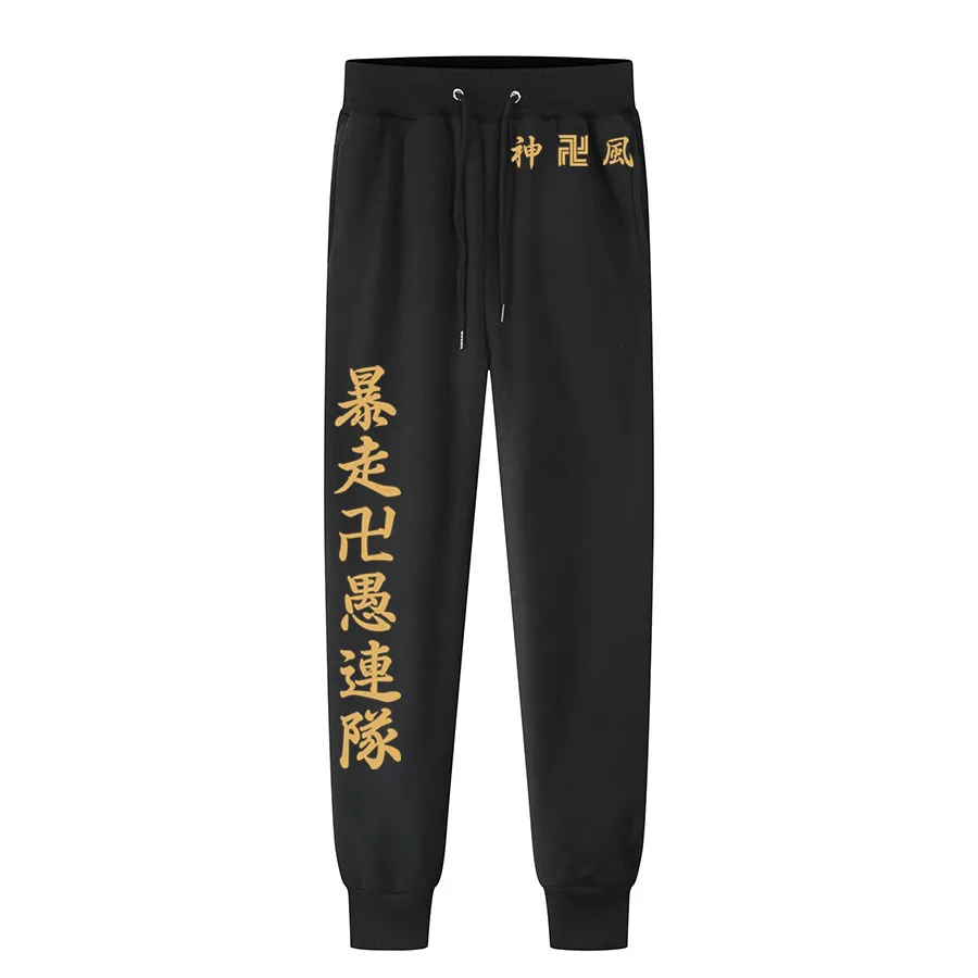 

Baggy Pants Tokyo Avengers Mens Joggers Tokyo Revengers Anime Pants Green Pants Mens Joggers Pants Joggers Fleece