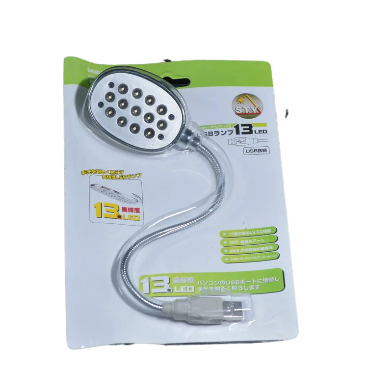 

Holiday computer lamp USB serpentine lamp daily LED light