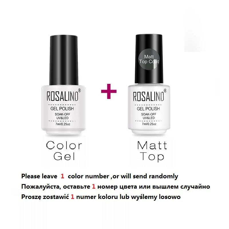 gel and matt top ROSALIND матовый Гель-лак для ногтей, УФ светодиодный, лампа для маникюра, для ногтей, полуперманентный, 7 мл, Гель-лак, Базовое покрытие - Цвет: gel and matt top