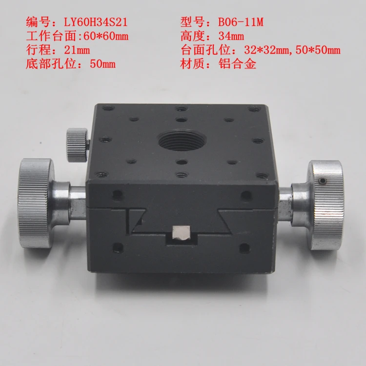 Suruga Seiko B06-11M LY60 single-axis aluminum alloy dovetail groove precision fine-tuning slide enlarge