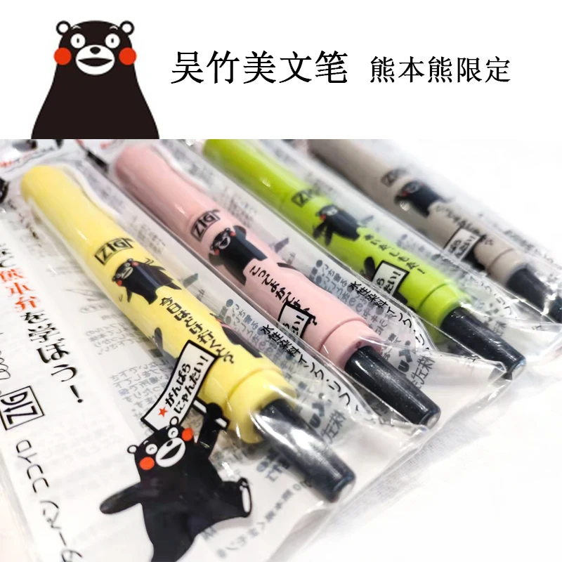 Kuretake COCOIRO Beauty Writer kumamoto bear limited | Многофункциональная ручка