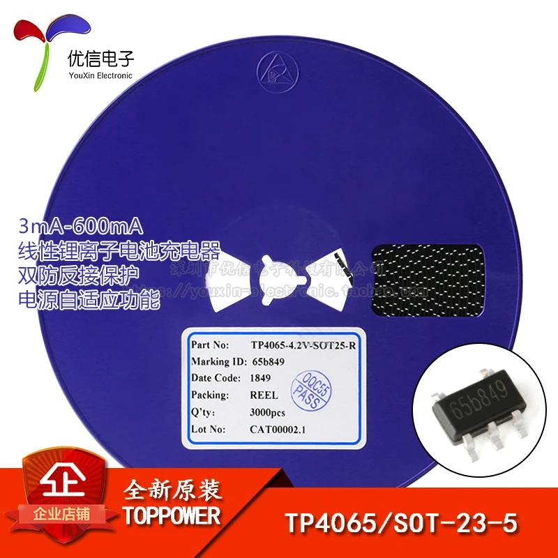 Оригинальный TP4065 SOT 23 5 3mA 600mA литий ионный аккумулятор зарядное устройство