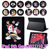 for apple ipad 10 2 inch 9th generation 2021 tablet case unicorn series cover free stylus