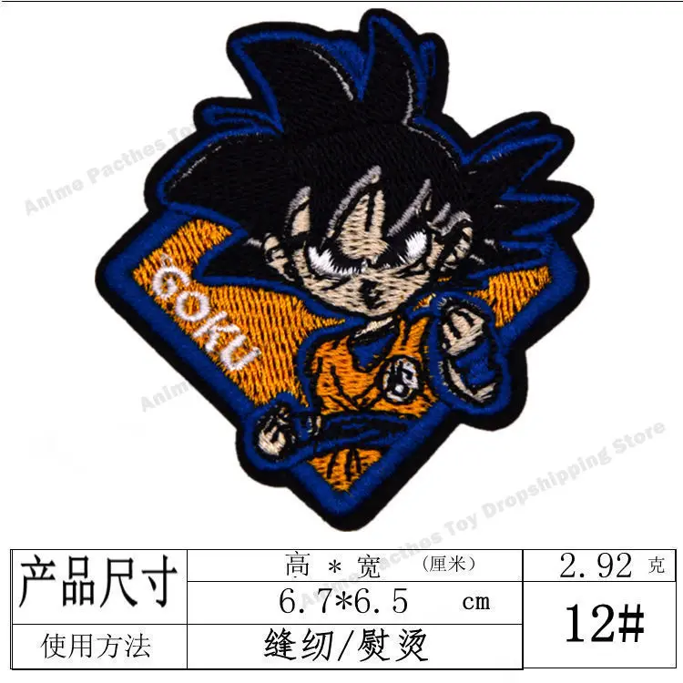 Нашивки с вышивкой Dragon Ball Z Goku термоклейкие Стикеры для одежды куртки брюк | Дом и