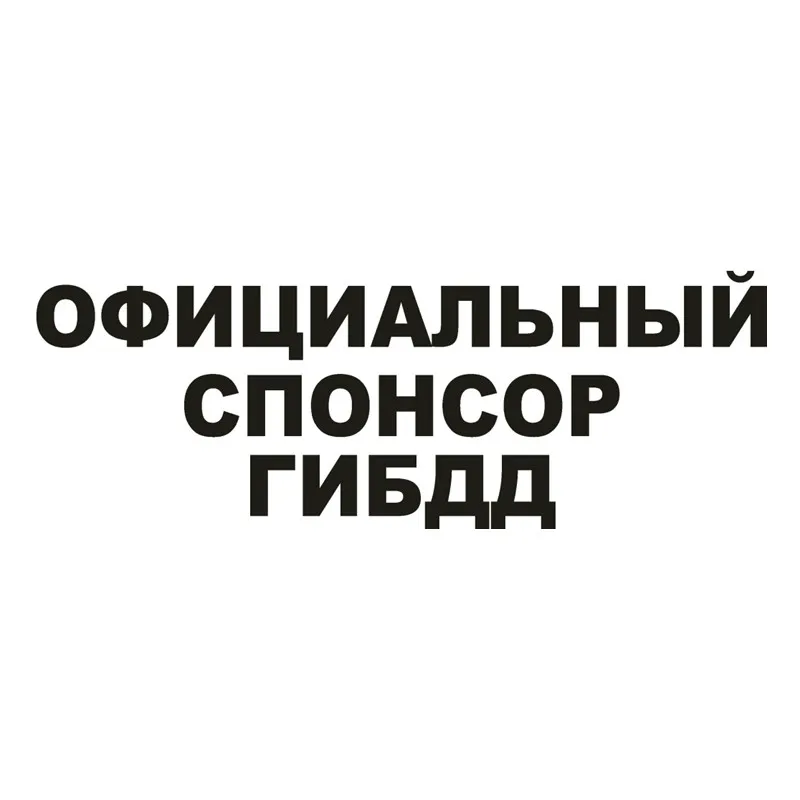 Интересные наклейки для автомобиля KK виниловые стайлинга аксессуары мотоциклов