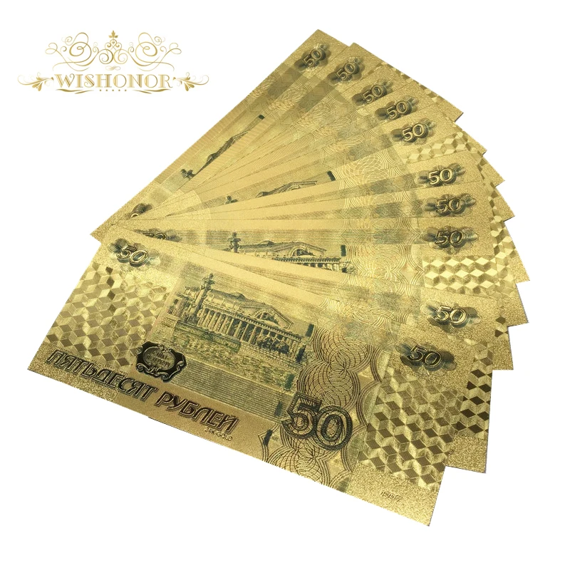 10Pcs/Lot Colorful Russia Banknotes 50 Roubles Bill Banknote in 24K Gold Plated Fake Money Replica For Collection | Дом и сад