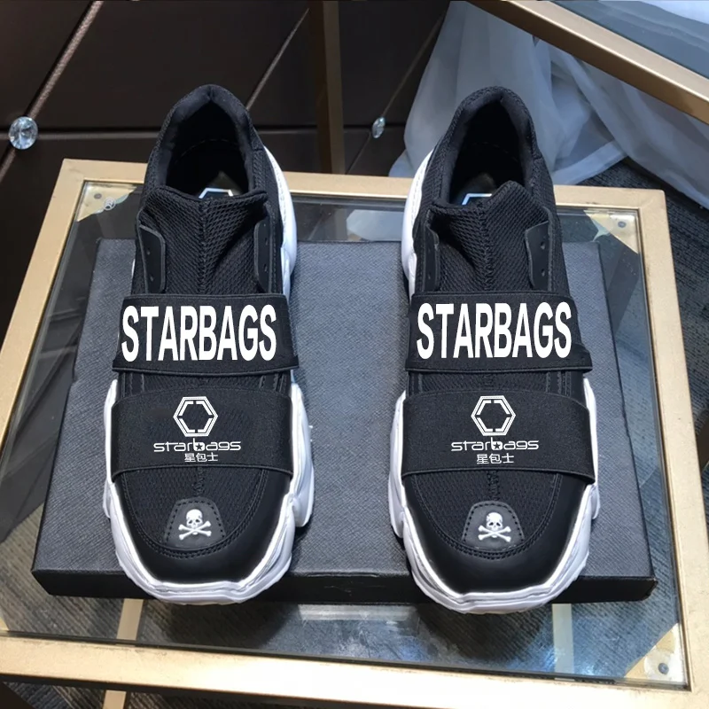 Starbags PP Men's shoes 2020 new South Korean version of the trend of versatile Dadi plank shoes autumn leather sports casual fa