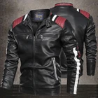 Кожаная куртка для мужчин бомбер винтажные куртки мотоцикла со стоячим воротником коричневая зимняя куртка на флисе удобная обувь, высокое качество, Бизнес класс, ЕС Размеры
