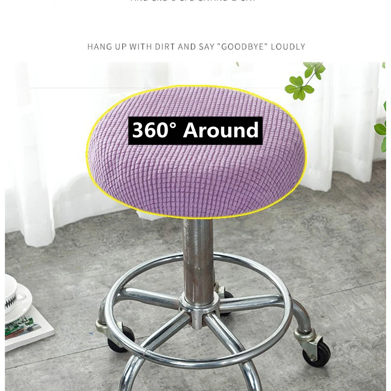 Круглая Современная накидка на стул простой окрашенный полиэфирный чехол для