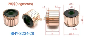 Медные стержни переменного тока, коллектор электродвигателя 37,5, 14x BHY-3234-28 x 29(25) мм, 28P, 1 шт.