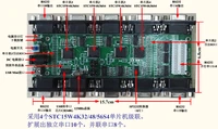 stc single chip microcomputer development board multi serial port rs23218 serial ports