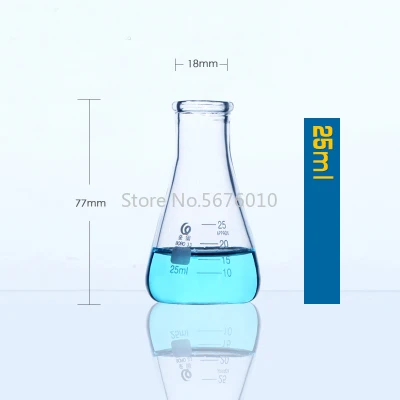 Колба из боросиликатного стекла Erlenmeyer коническая треугольная колба с широким