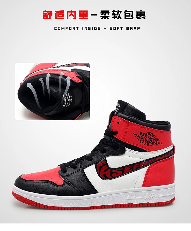 Jordan 1 мужская Баскетбольная Обувь jordan Ретро Уличная баскетбольная культура обувь jordan Мужская уличная спортивная обувь для влюбленных