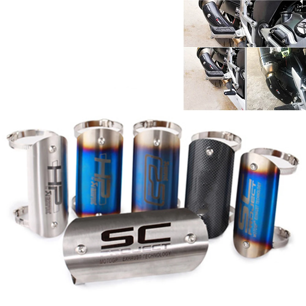 Глушитель для мотоцикла защита из углеродного волокна теплозащитный чехол от