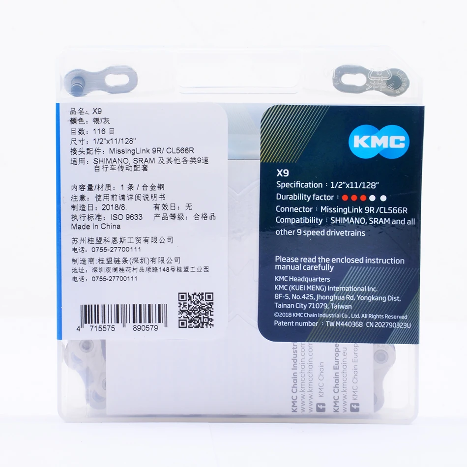 Цепь kmc X8 X9 X10 X11 цепь велосипеда MTB 116L 118L 126L ссылки Аксессуары для велосипеда 8S 9S 10S 11 цепь kmc для roadbike