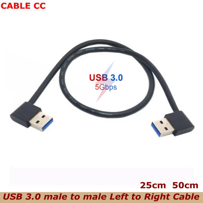 5 Гбит/с 0 м 25 см USB 3.0 тип A штекер-штекер 90 градусов левый угловой в правый