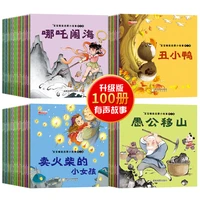 100 booksset chinese story for kids book childrens bedtime story enlightenment color picture storybook age 0 6 baby story book