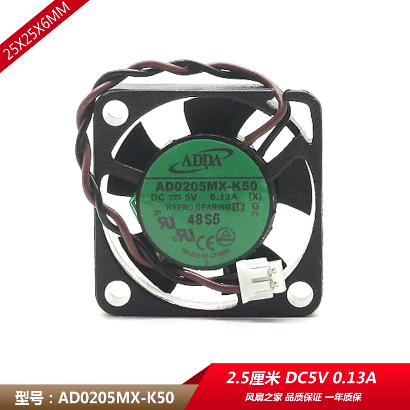 ADDA AD0205MX K50 5V 0.13A 2506 ультратонкий 6 мм вентилятор охлаждения с двумя шариками
