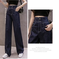 2022 new spring jeans womens high waist slim loose wide leg drape mopping pants girls summer trousers pocket darkblue outdoor