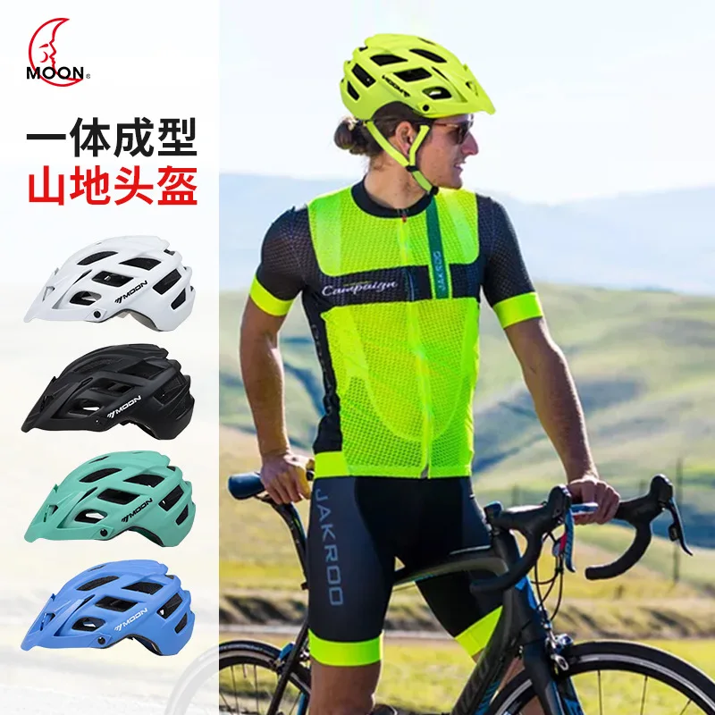 

Moon Mountain Bike Riding Helmet Safety Equipment, Bicycle Integrated Riding Helmet, Road Vehicle Safety Helmet