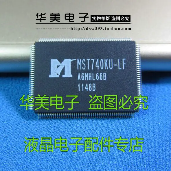 

Бесплатная доставка. MST740KU-LF ЖК-чип, 100% новый и оригинальный