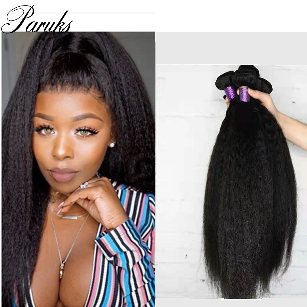 Paruks бразильские кудрявые прямые волосы пряди волос Плетение 8 40 &quot100%