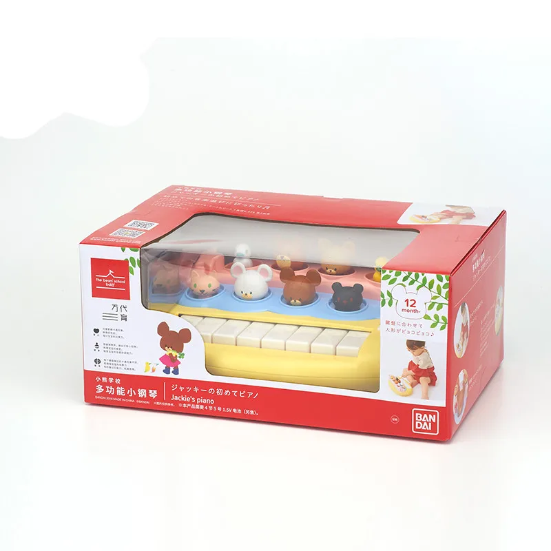 Música de Piano Multifuncional Vocal Infantil Iluminação Brinquedos 5 Música de piano multifuncional vocal infantil iluminação brinquedos