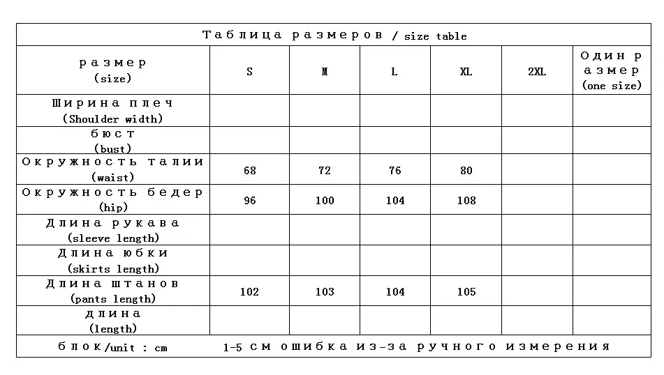 SHUCHAN Pants for Women Full Length  Flare Pants  Summer  Office Lady Fashion Split Women Bottoms Pants White high waist