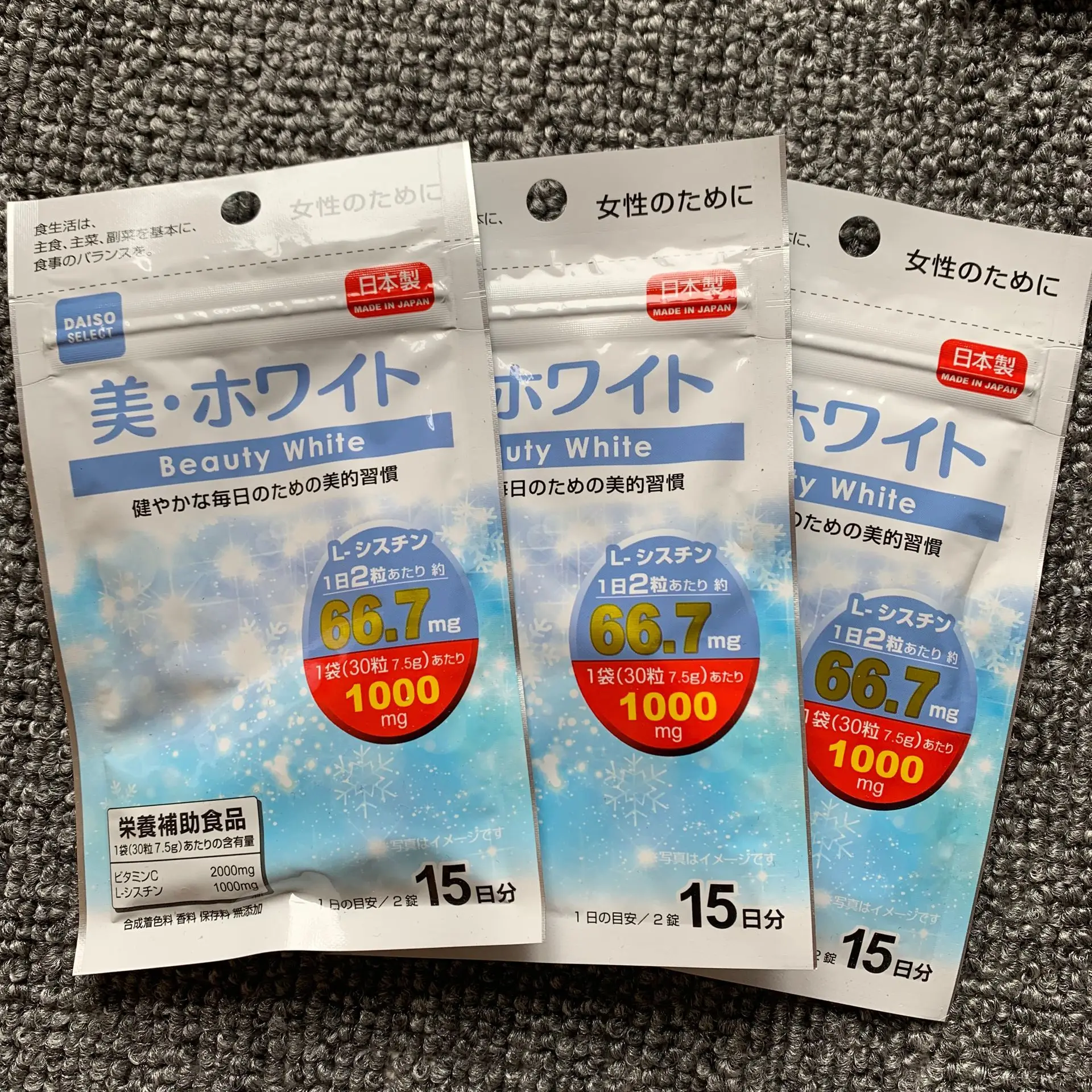 

Beauty White Supplement DAISO 30 tablets 15 days × 3 pack From Japan F/S