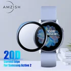 amzish 20D изогнутыми краями Защитное стекло для Samsung galaxy Watch Active 2 40mm 44mm защитное закаленное стекло