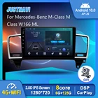 Автомобильное радио 6G 128G для Mercedes Benz M-Class M Class W166 ML 2011-2015 Android 10,0, автомагнитола с навигацией, Wi-Fi, DSP, без DVD