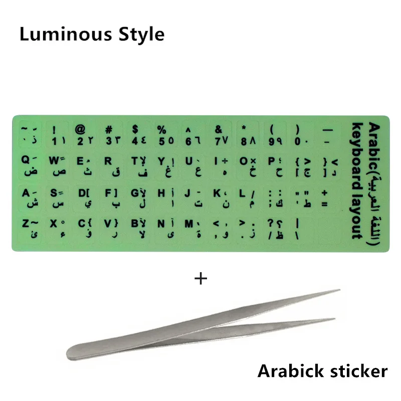 07 Arabic sticker NEO STAR прозрачные и светящиеся наклейки на клавиатуру русский/испанский/английский/французский/немецкий/Корейский буквы защитный чехол для ноутбука - Цвет: 07 Arabic sticker