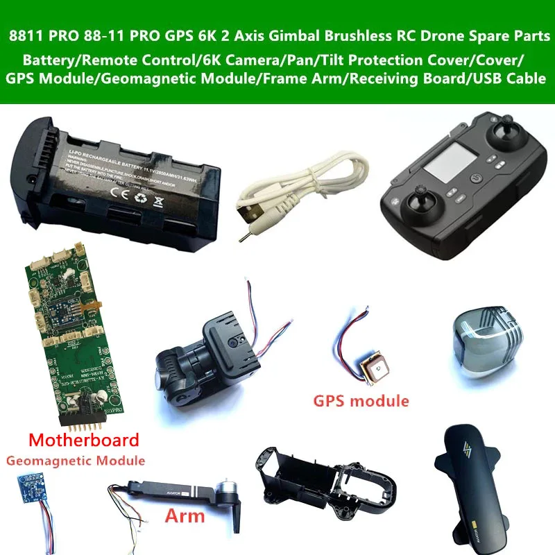 Аккумулятор для дрона 8811 PRO 88 11 GPS 6K 2 осевой шарнирный аккумулятор РУ пульт