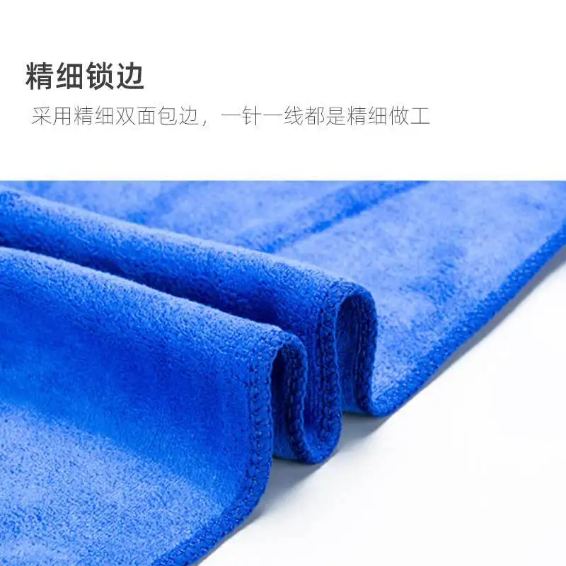 

Car wiping towel Microfiber car washing towel Cleaning towel Square towel thickening multi-function car wiping towel