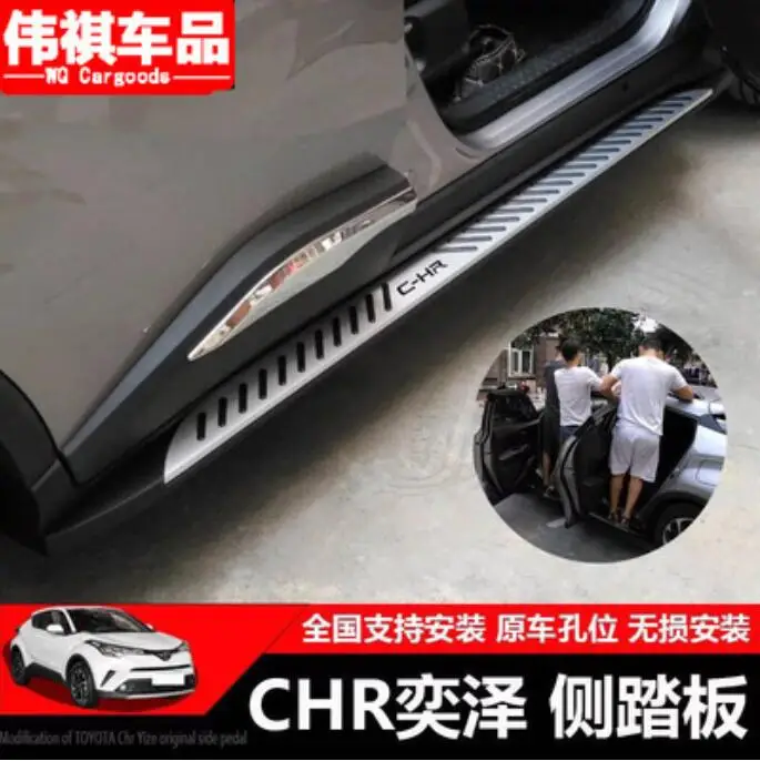 LOOK Автомобильные ходовые доски Авто боковой шаг бар педали бренд Nerf баров подходит для Toyota C-HR CHR - Цвет: LOOK