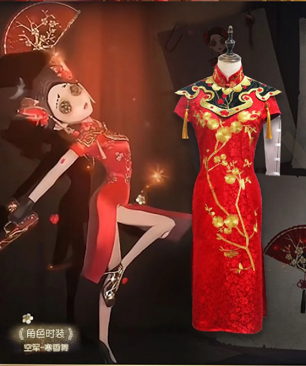 Идентичность V Air Force марта Behamfi костюм-Чонсам для косплея платье на Хэллоуин