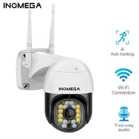 inqmega wifi ptz camera 2mp hd day and night full color video cctv wireless and wired two connection methods 1 inch ball