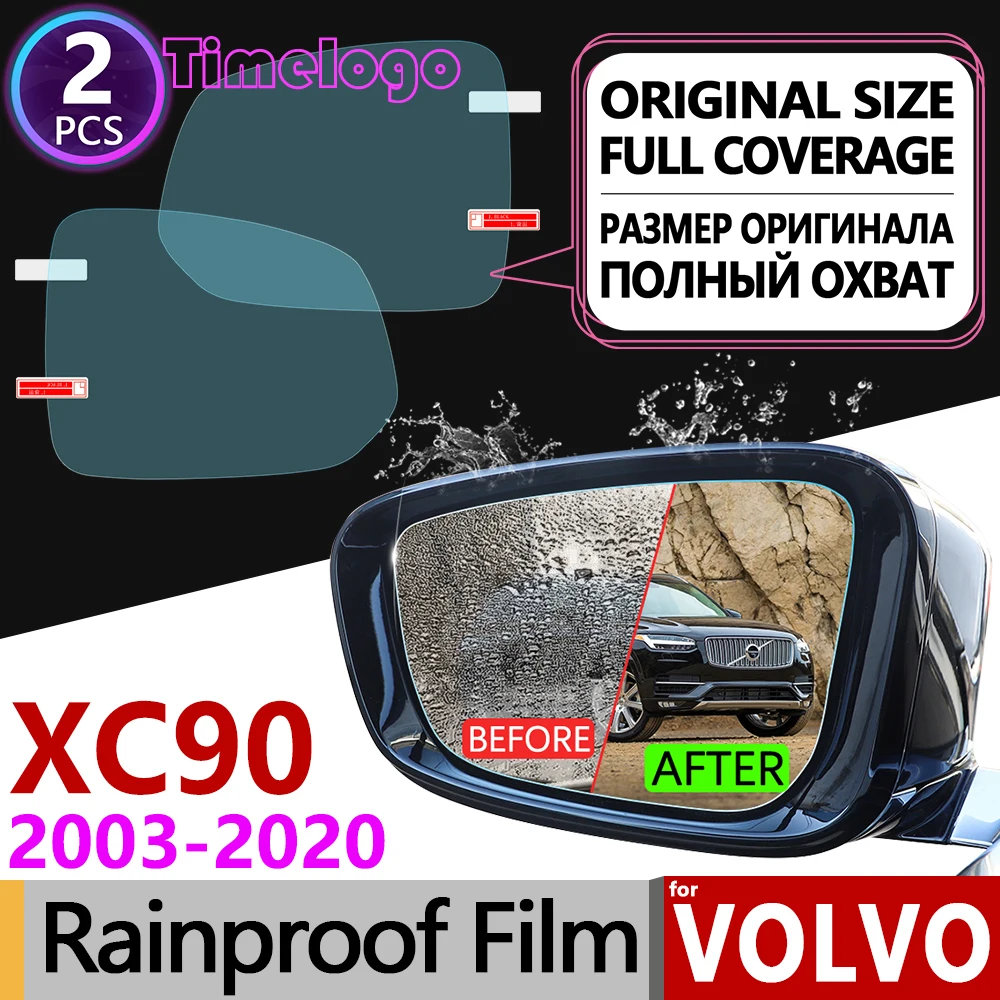 Для VOLVO XC90 2003 ~ 2019 полное покрытие противотуманная пленка зеркало заднего вида