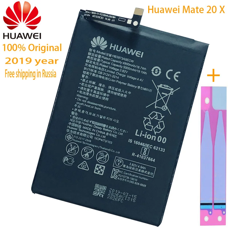 HB3973A5ECW Аккумулятор HB405979ECW для huawei Nova CAZ-AL10 CAZ-TL00 Enjoy 6S Honor 6c Y6 PRO Y5 p9 lite mini Batterie 3020m - Цвет: HB3973A5ECW